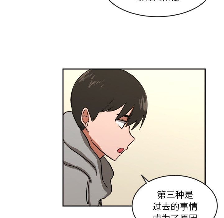 第13話 - 第14张