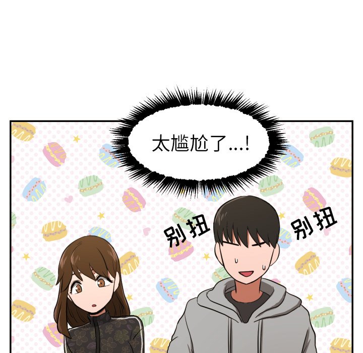 第13話 - 第16张