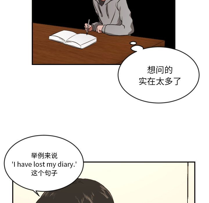 第13話 - 第18张