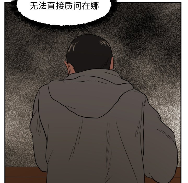 第13話 - 第21张