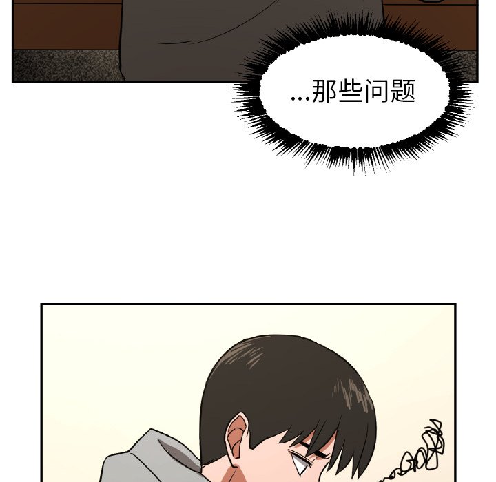 第13話 - 第22张