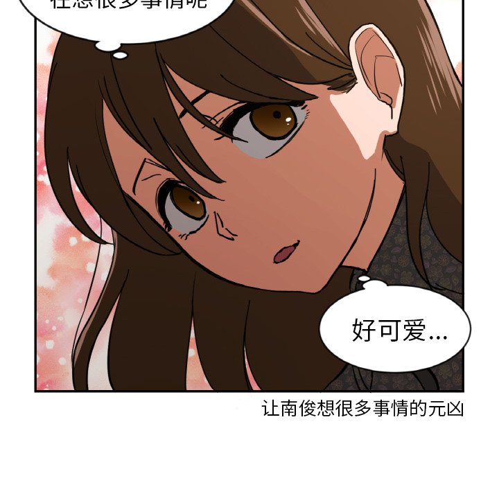 第13話 - 第24张
