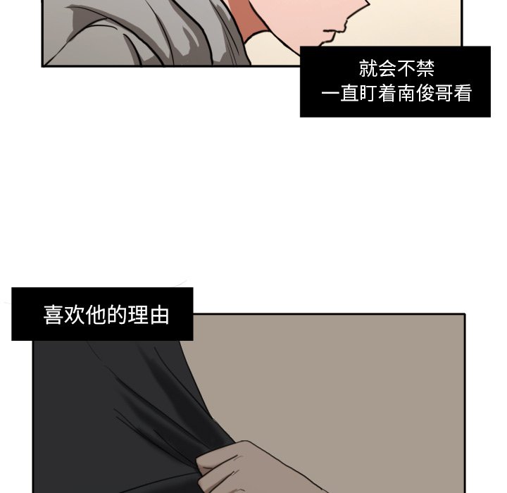 第13話 - 第27张