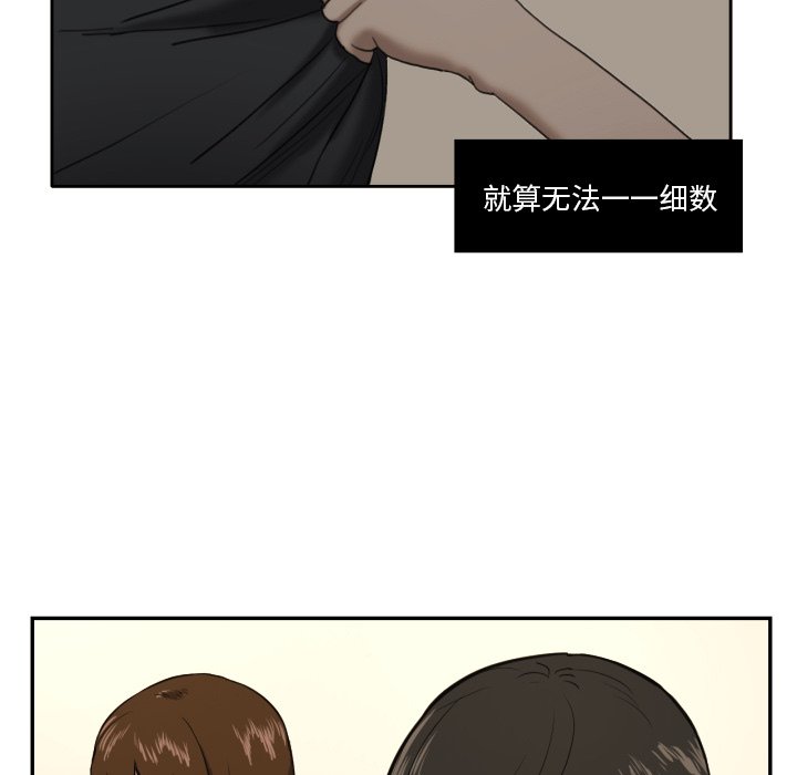 第13話 - 第28张