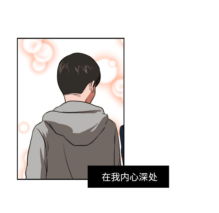 第13話 - 第30张