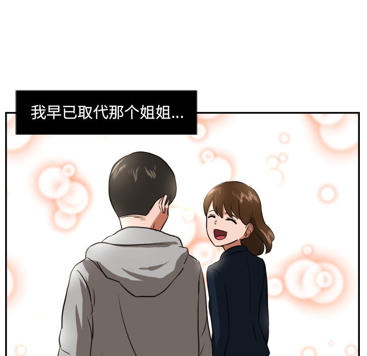 第13話 - 第31张