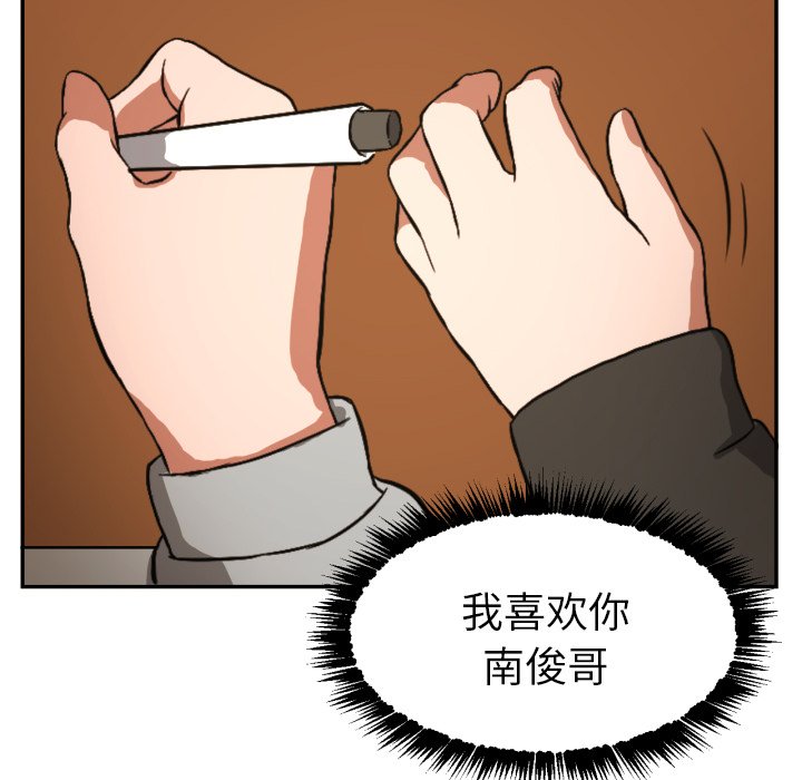 第13話 - 第34张