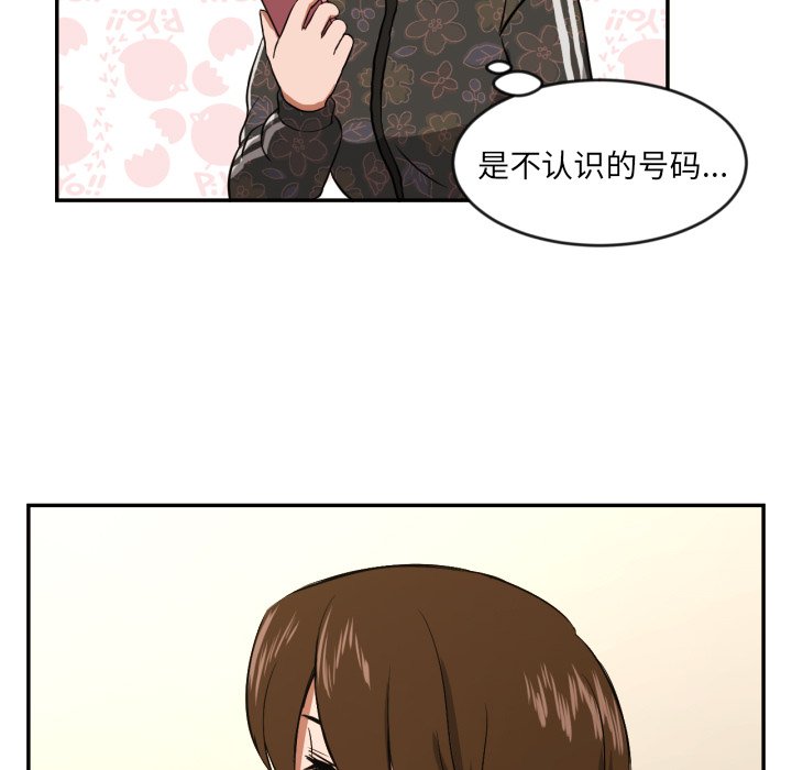 第13話 - 第37张