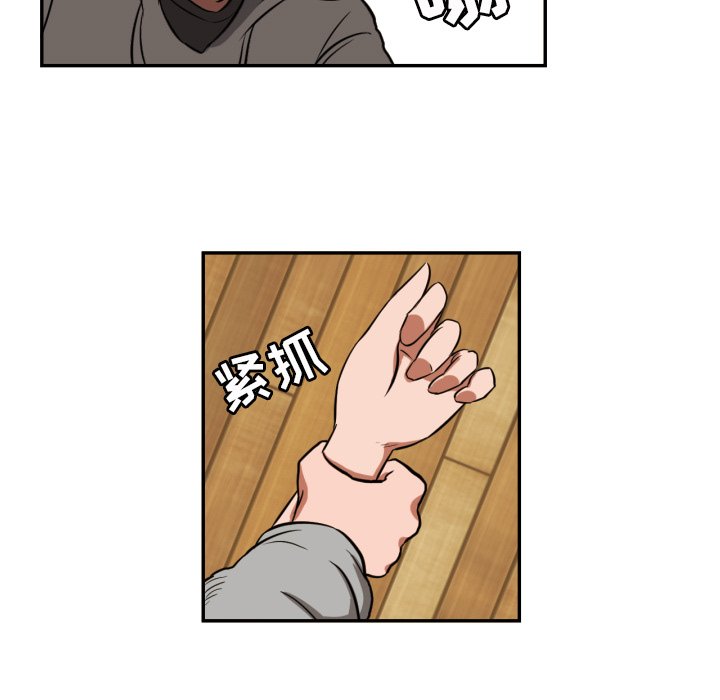 第13話 - 第4张