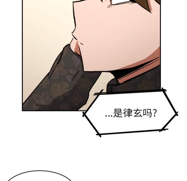 第13話 - 第40张