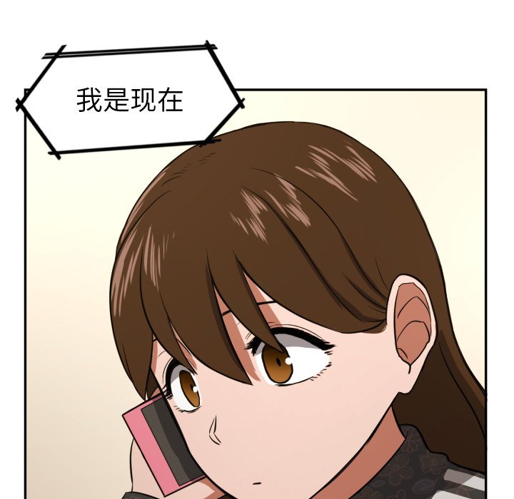 第13話 - 第42张