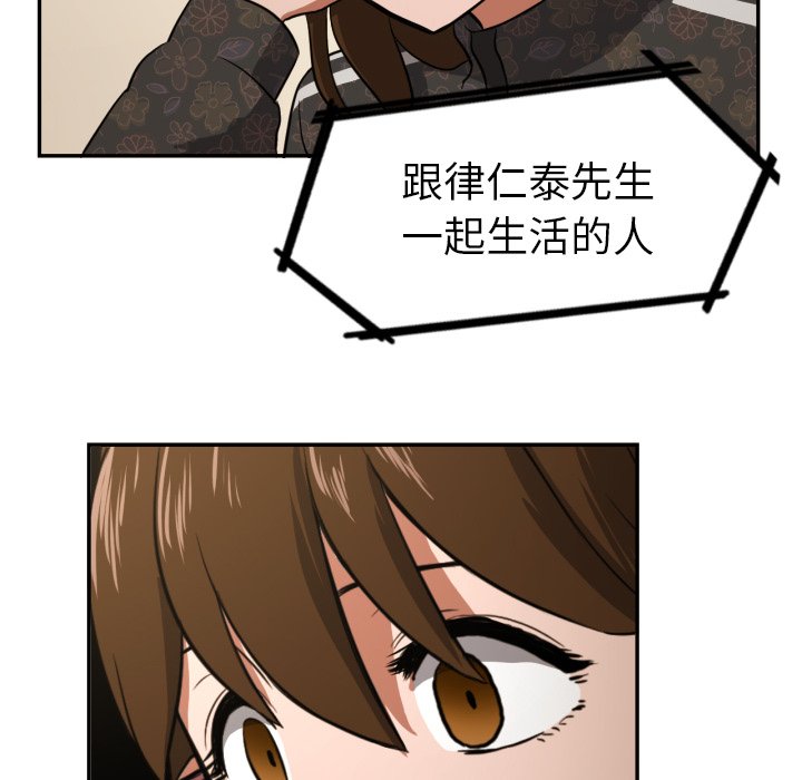 第13話 - 第43张