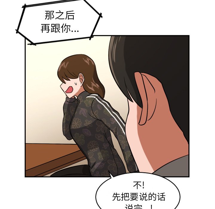 第13話 - 第47张
