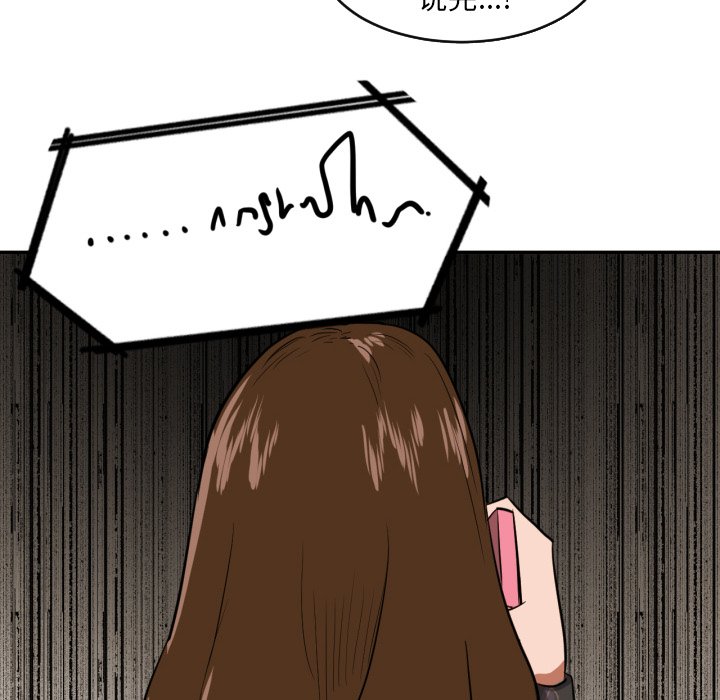 第13話 - 第48张