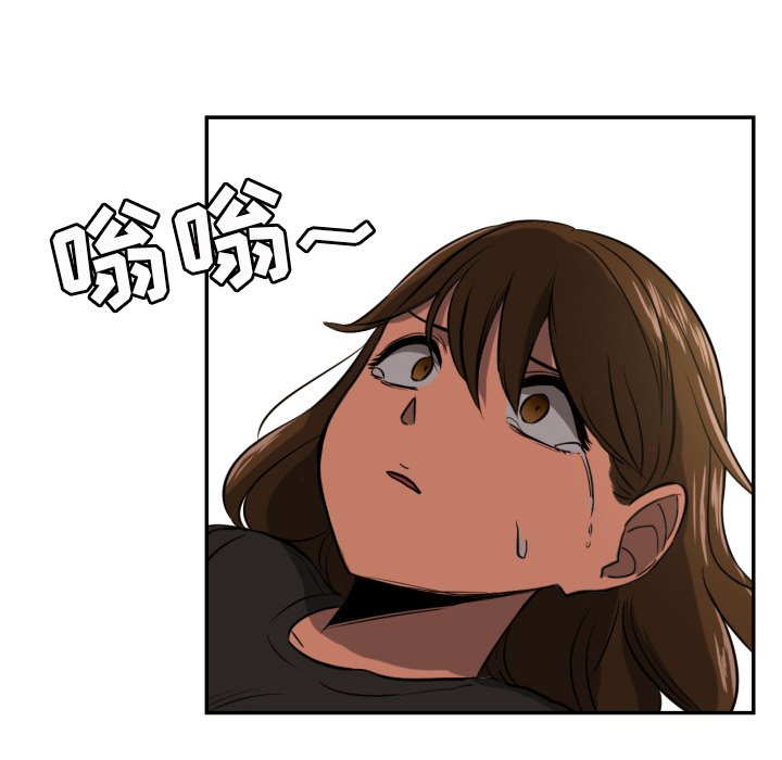 第13話 - 第5张