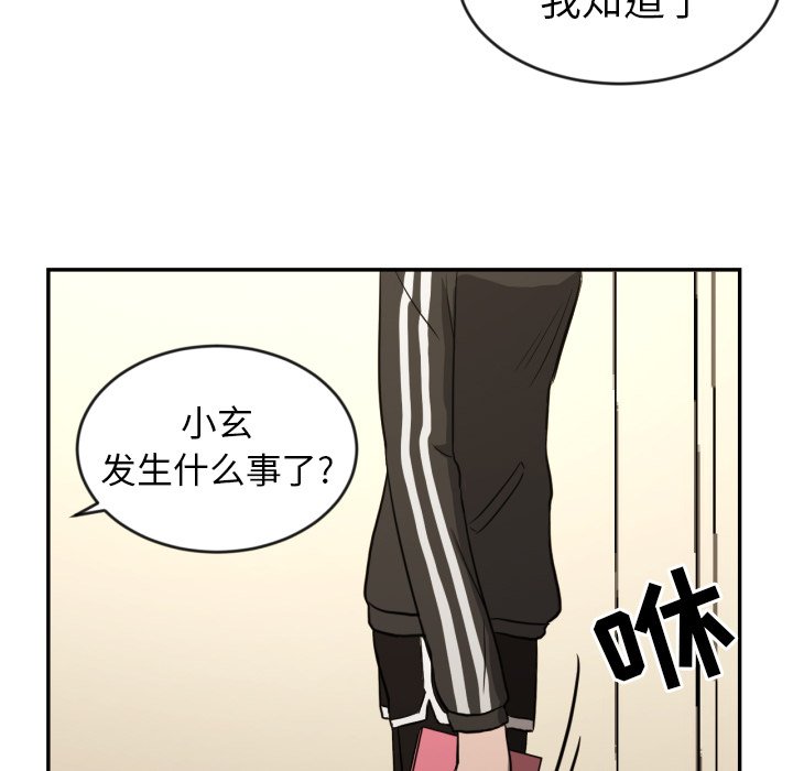 第13話 - 第51张