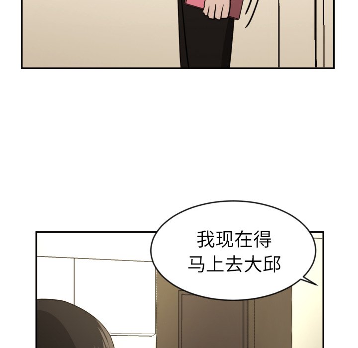 第13話 - 第52张