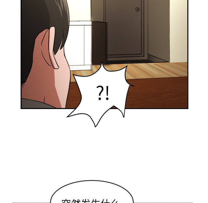 第13話 - 第53张