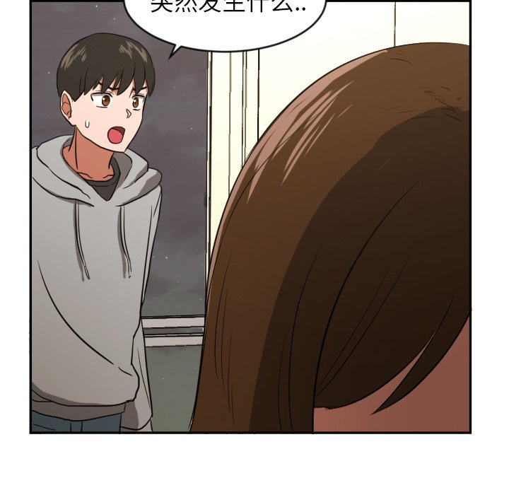 第13話 - 第54张