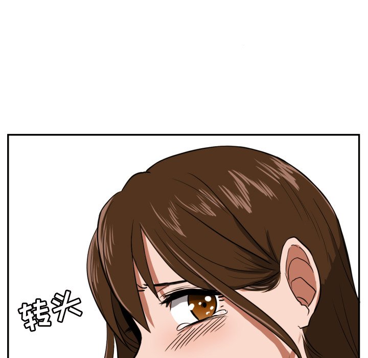 第13話 - 第55张