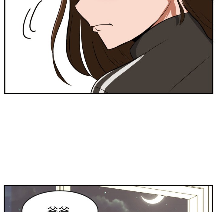 第13話 - 第56张