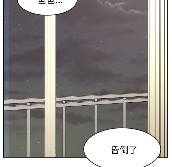 第13話 - 第57张