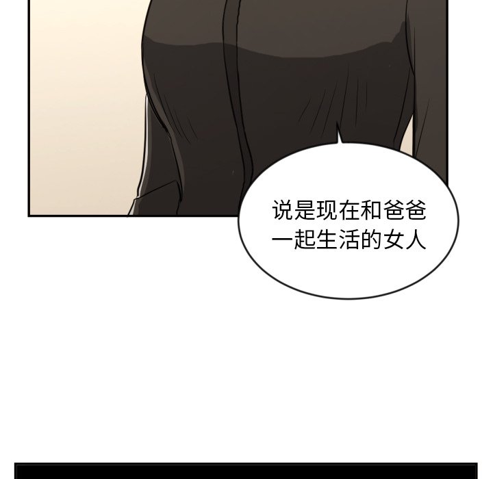 第13話 - 第60张