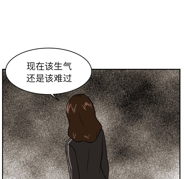 第13話 - 第62张