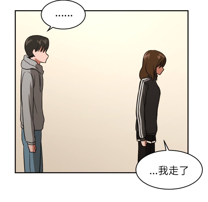 第13話 - 第64张