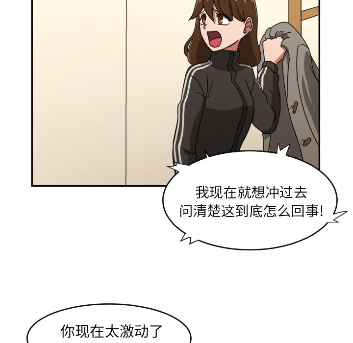 第13話 - 第69张