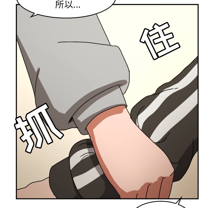 第13話 - 第70张