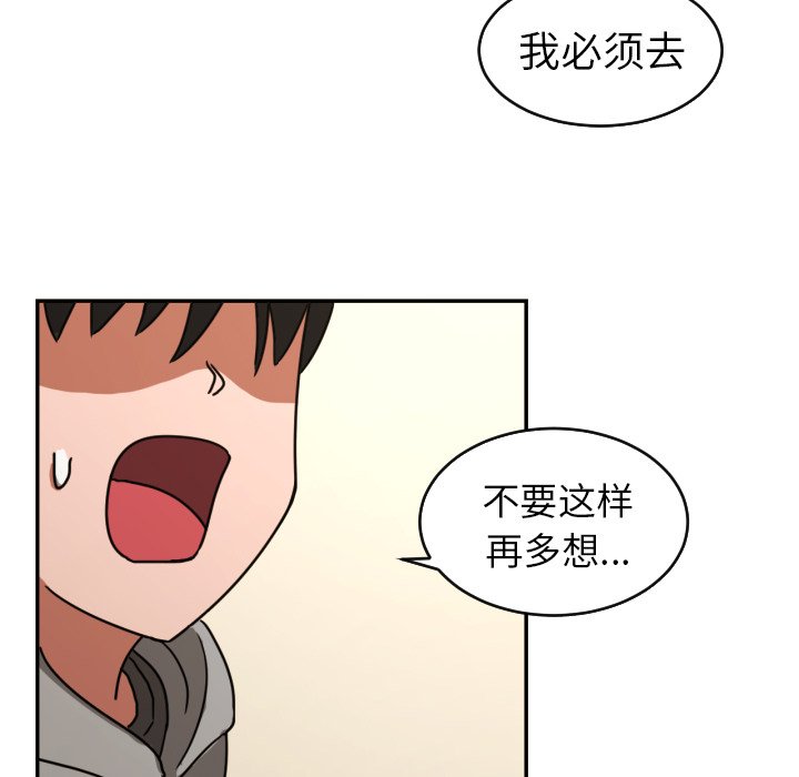第13話 - 第71张