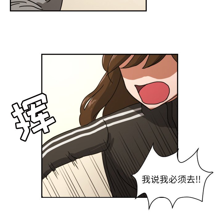第13話 - 第72张
