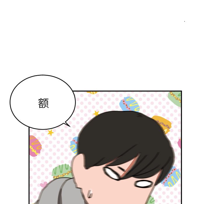 第13話 - 第74张