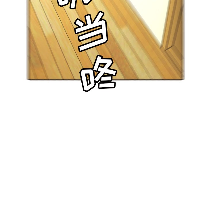 第13話 - 第76张