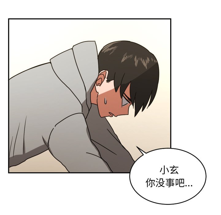 第13話 - 第77张