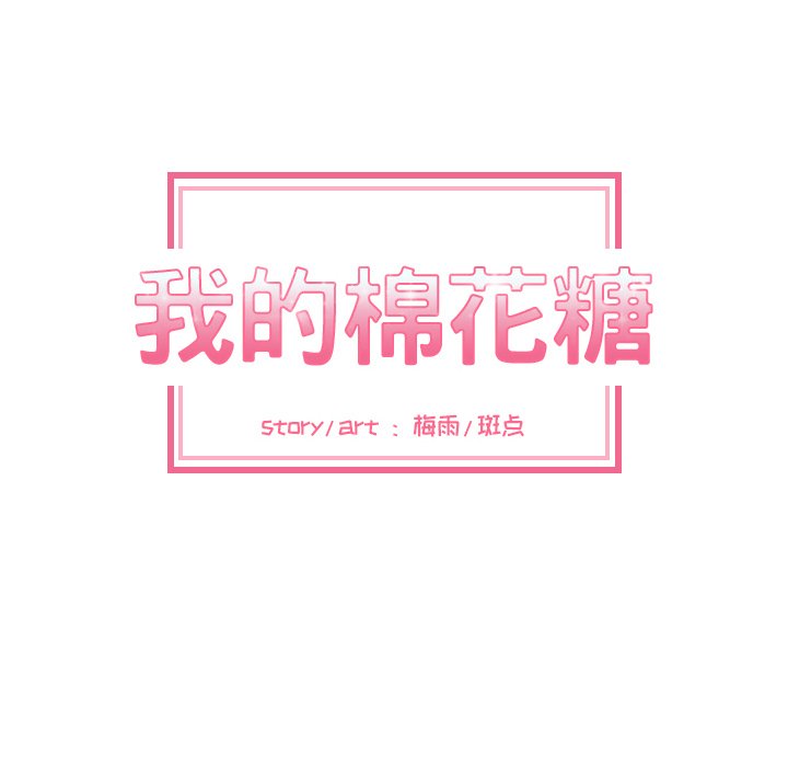 第13話 - 第8张