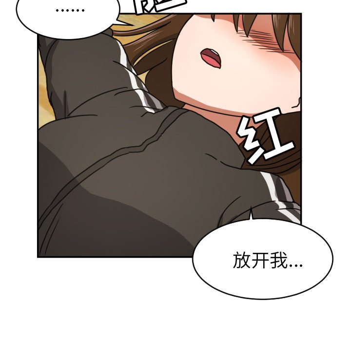 第13話 - 第80张