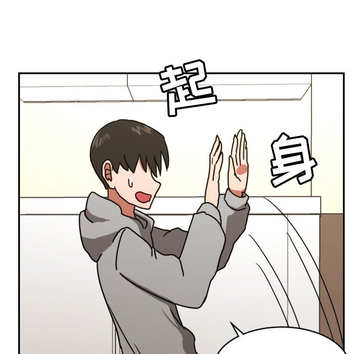 第13話 - 第81张