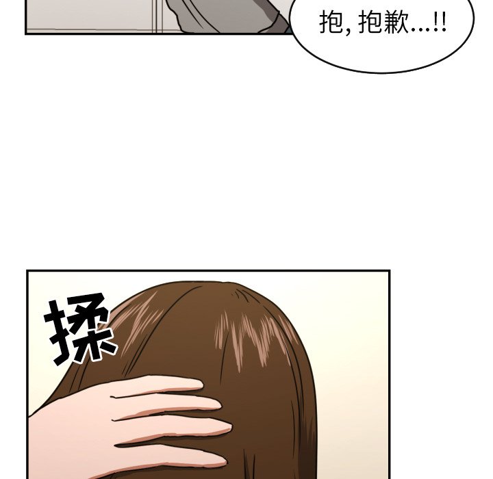 第13話 - 第82张
