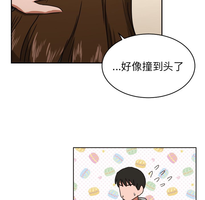 第13話 - 第83张