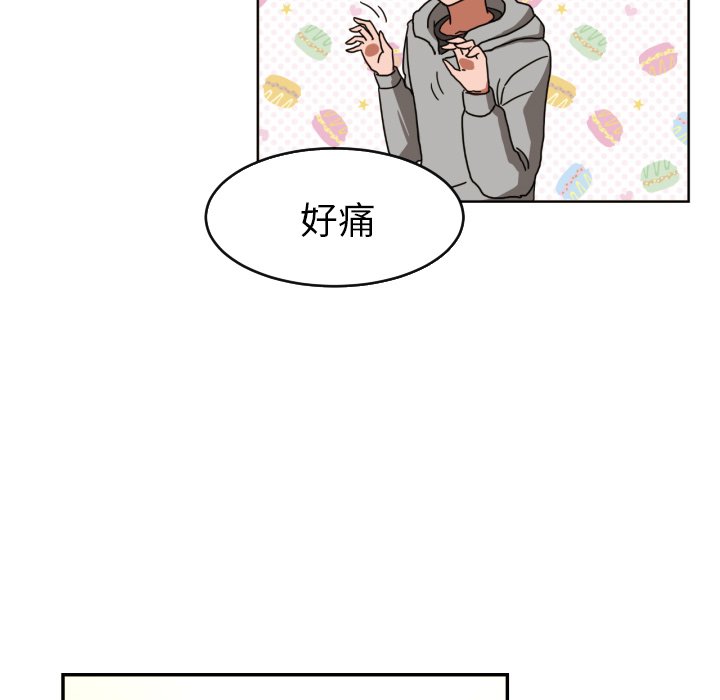 第13話 - 第84张