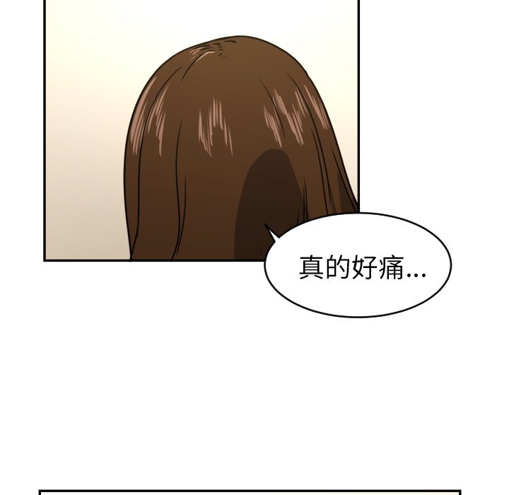第13話 - 第85张
