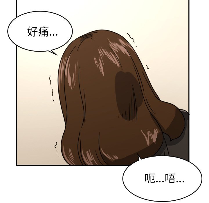 第13話 - 第86张
