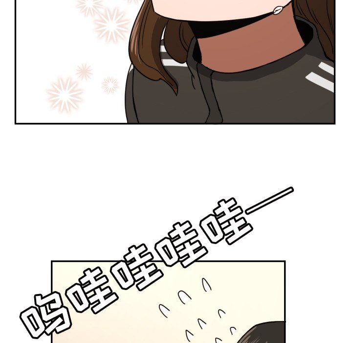 第13話 - 第88张