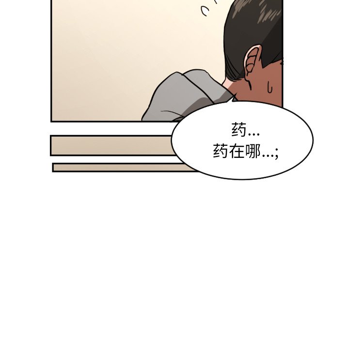 第13話 - 第89张