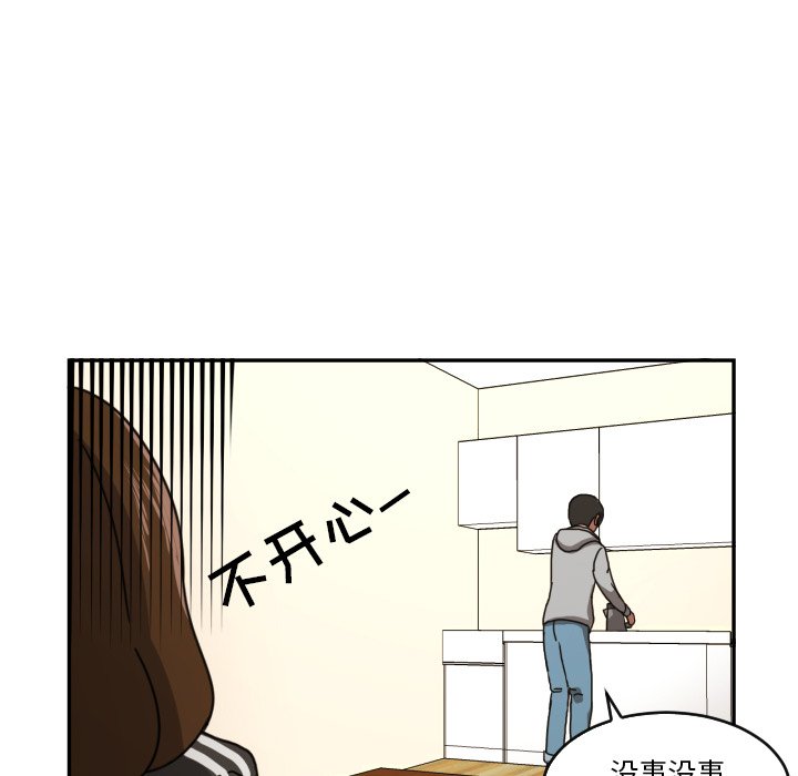 第13話 - 第90张