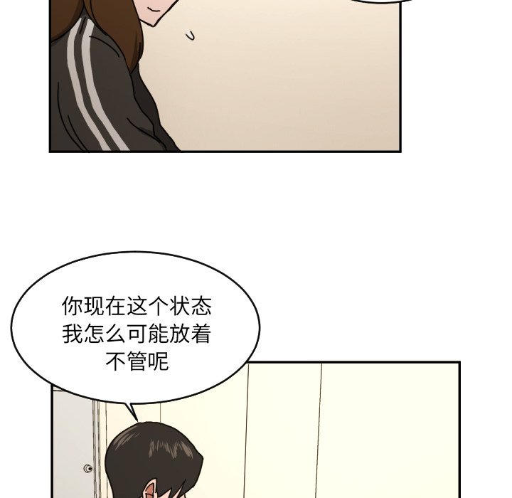 第13話 - 第92张