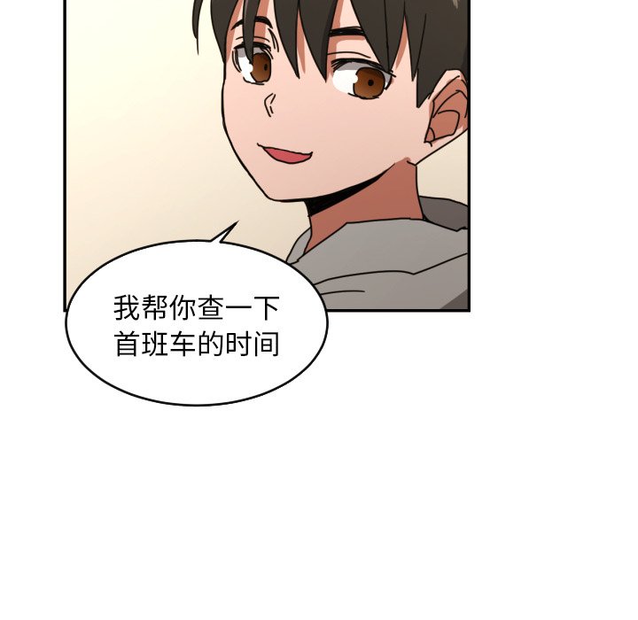 第13話 - 第94张