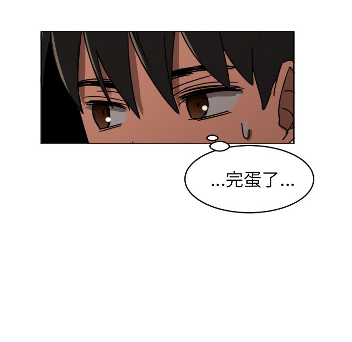 第13話 - 第95张